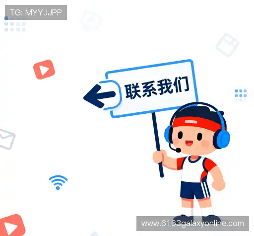 加入银河6163在线娱乐